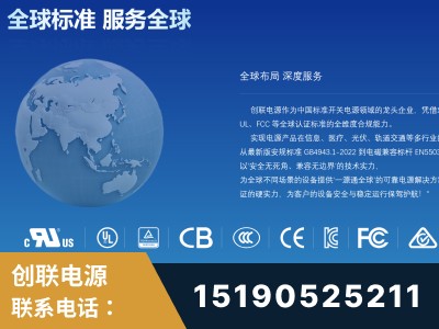淄博-全球认证与合规能力完整