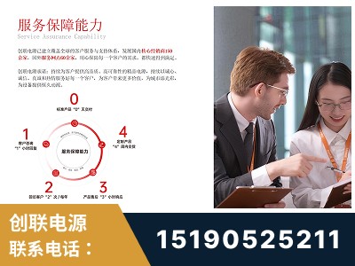淄博-服务响应速度快
